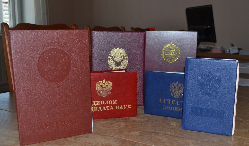 Купить диплом АСОУ