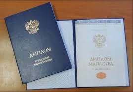 Купить диплом БАГСУ