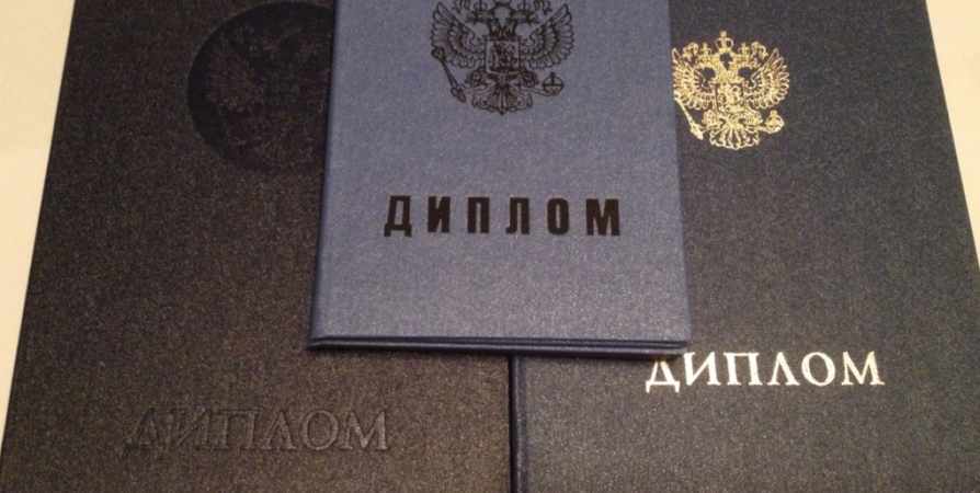 Купить диплом ИИП Купить диплом ИИП