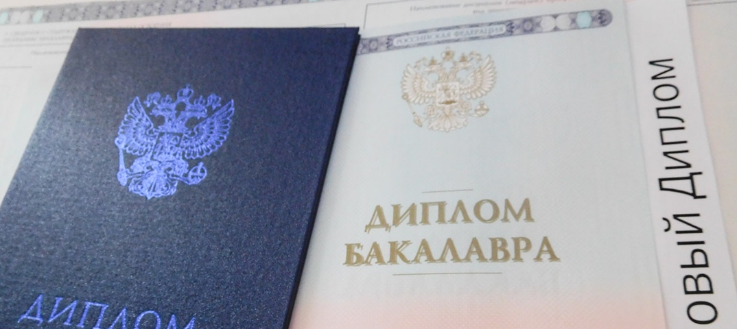 Купить диплом ИИП Купить диплом ИИП