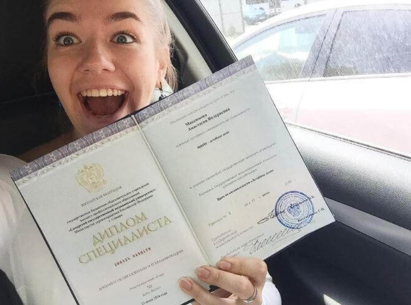 Купить диплом РИНХ