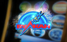 Исследуем мир азартных игр Вулкан Делюкс Исследуем мир азартных игр Вулкан Делюкс