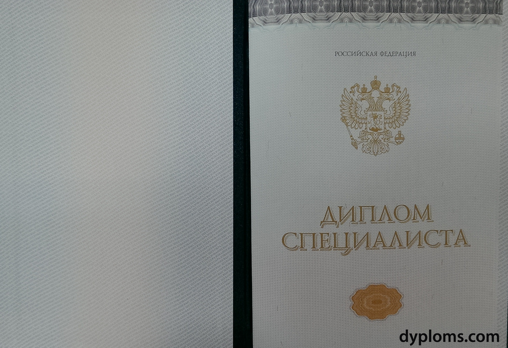 Купить диплом в Альметьевске на 1