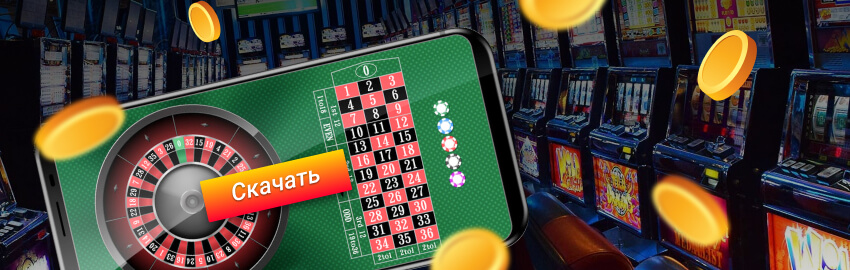 Лучшие игры и бонусы на пинко казино сайт