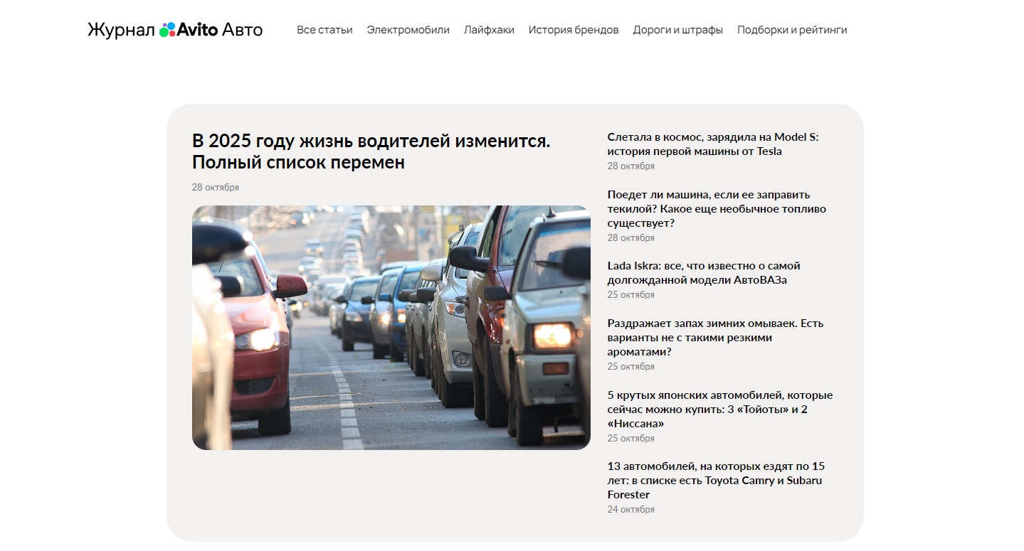 Творческий путь Алины Распоповой от мечты к успеху