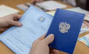 Купить диплом в Благовещенске оригинальном 3 Купить диплом в Благовещенске оригинальном 3