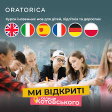 Онлайн-курсы английского языка Ваш путь к успеху