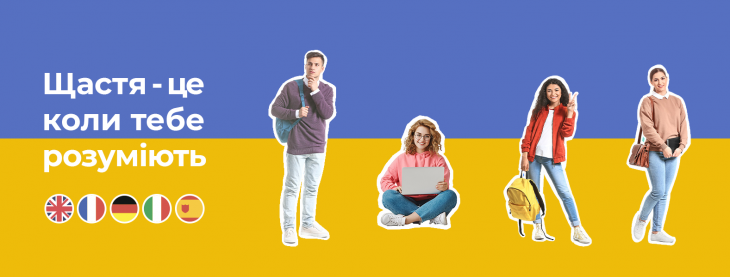 Онлайн-курсы английского языка Ваш путь к успеху