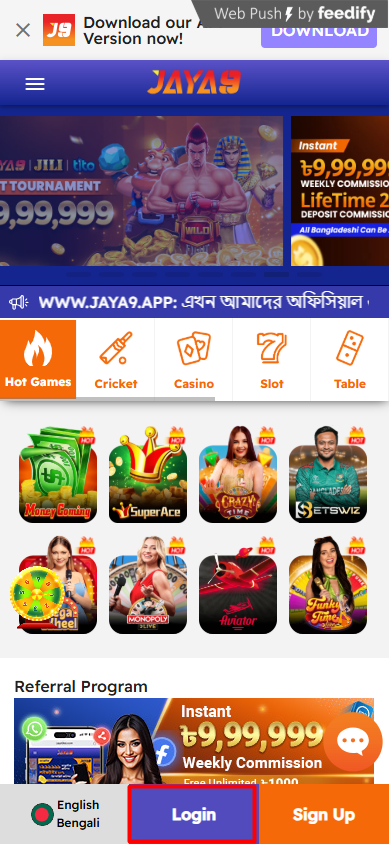সম্ভাবনা ও সুবিধাসমূহ Jaya9 এর বিশ্ব জানুন