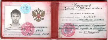 Купить дипломы техникума как выбрать и не ошибиться