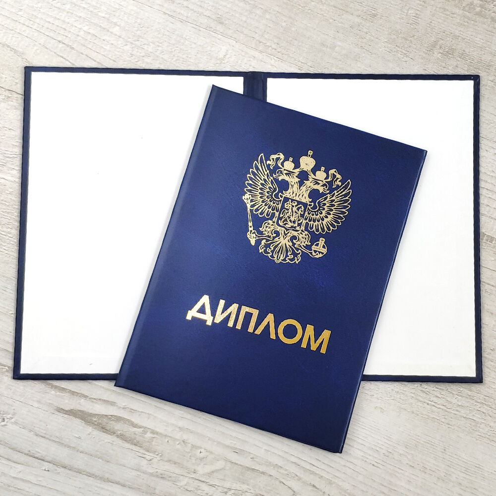 Купить диплом что нужно знать для успешной покупки