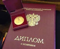 Купить диплом что нужно знать для успешной покупки