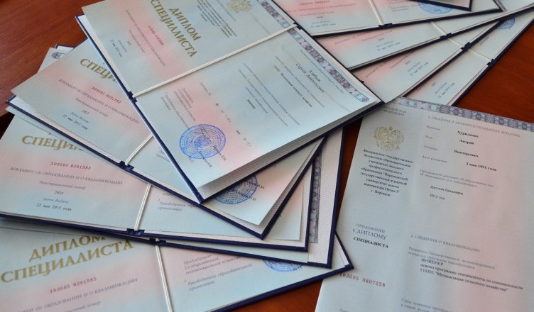 Купить справку-вызов на сессию что важно знать Купить справку-вызов на сессию что важно знать