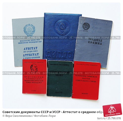 Купить диплом ТГГПУ на бланке ГОЗНАК -515940123