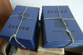 Купить диплом в Красноярске как выбрать и не ошибиться Купить диплом в Красноярске как выбрать и не ошибиться