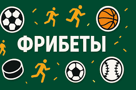 Рейтинг Букмекеров Как Выбрать Лучший Фрибет Рейтинг Букмекеров Как Выбрать Лучший Фрибет