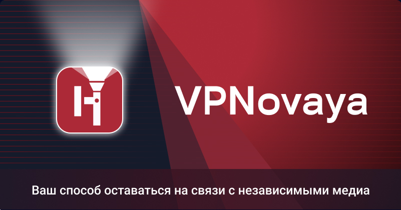 Как подключить VPN Полное руководство для пользователей