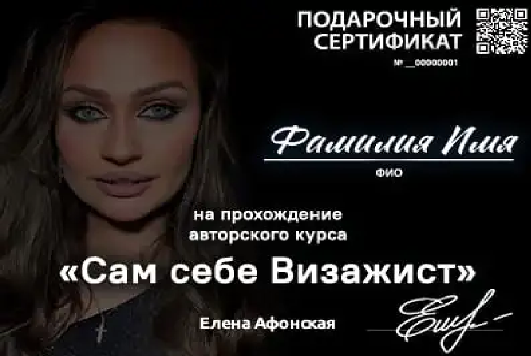 Обучение макияжу для себя секреты и советы Обучение макияжу для себя секреты и советы