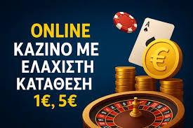 Online Καζίνο με Κατάθεση 5 Ευρώ Ο Απόλυτος Οδηγός