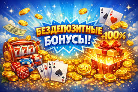 Топ-10 онлайн казино рейтинг, бонусы и советы