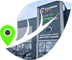 Сонячні електростанції майбутнє енергетики